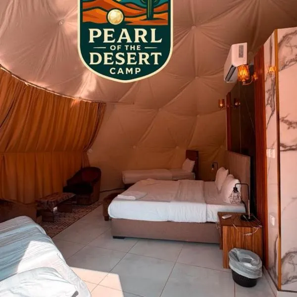 Pearl of the desert camp、ワディ・ラムのホテル