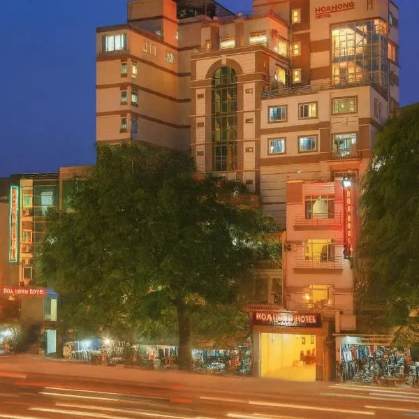 Hoa Hong Hotel - Xa Dan, Hotel in Hanoi