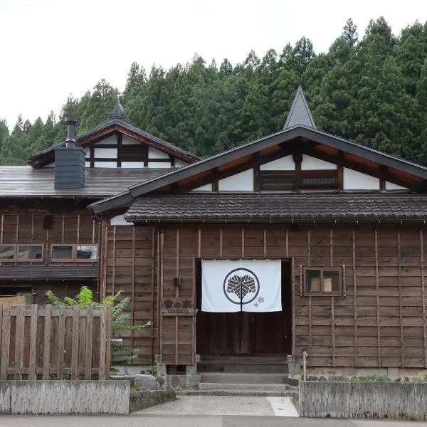 Yukinoya Furusawa-Tei, hotel di Tokamachi