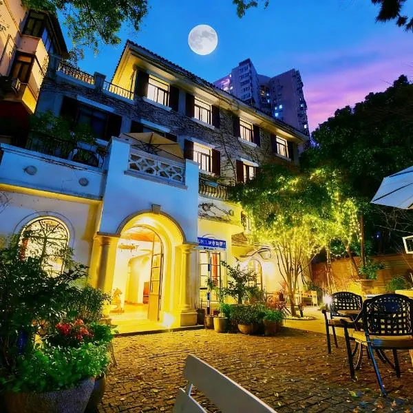 Shanghai Former French Concession Garden Hotel, hotel in Shanghai