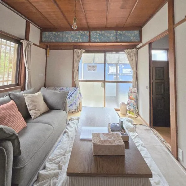 江ノ電の線路沿いにある宿【film koshigoe】, hotel in Kamakura