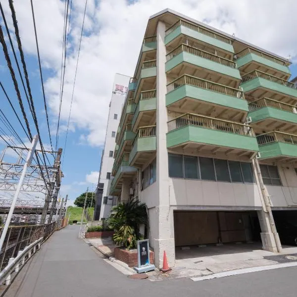 泊るHouse千葉駅1分 J - 東京ディズニーランドまで30分 線路傍騒音あり, hotel in Chiba