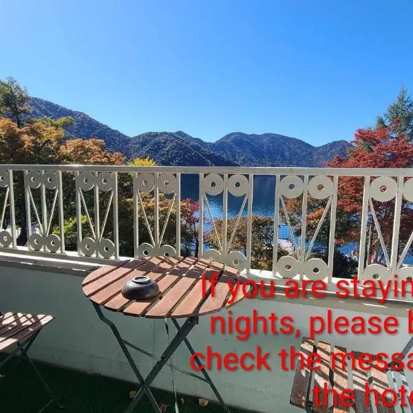 プチホテル　MASUYA, hotel v destinaci Nikko