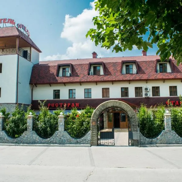 Stara Vezha Hotel, hotel v destinaci Boryspil