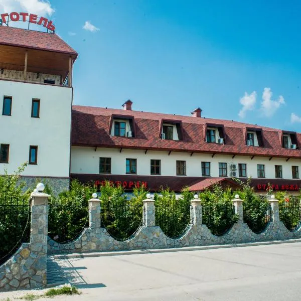 Stara Vezha Hotel, hotel sa Boryspil