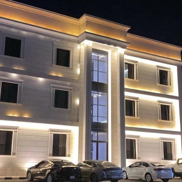 شقق المصيف الفندقيه, ξενοδοχείο σε Hafr Al Baten