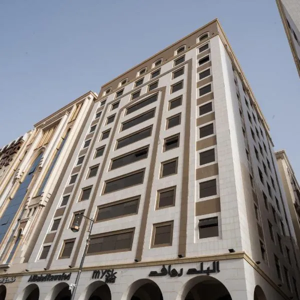 Mysk Al Balad, hotel en Medina