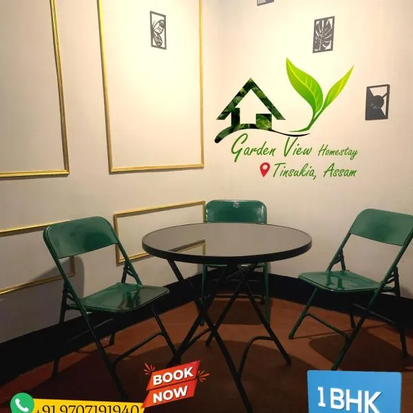 Garden View Homestay, Tinsukia, ξενοδοχείο σε Tinsukia
