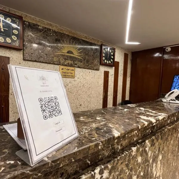 City Sun Cairo Hotel, hotell Kairos