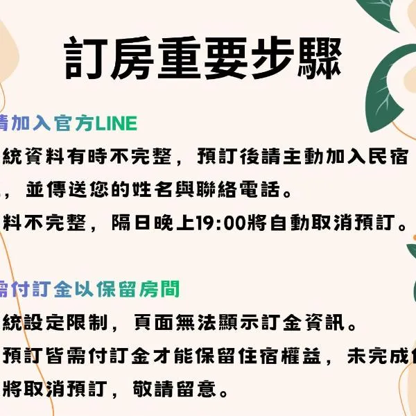 Stone Talk Bed and Breakfast, hotel in Shih-liu-fen