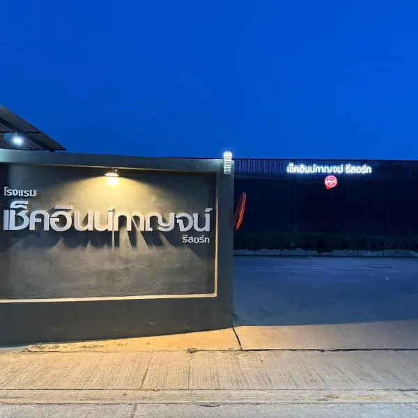 CheckInn Kan Resort Kanchanaburi, khách sạn ở Kanchanaburi