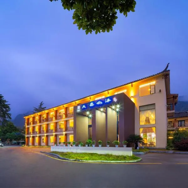 Zhangjiajie Tianchong Yunhai Hotel-The hotel is about 700 meters away from the east gate of Zhangjiajie National Forest Park local specialty breakfast AttractionTickets Serivce in advance English butler service, hotel en Zhangjiajie