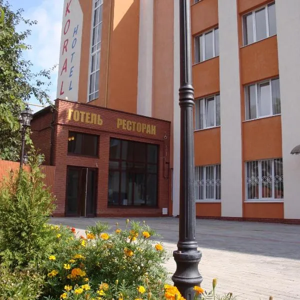 Hotel Koral, hotel i Novoselytsya