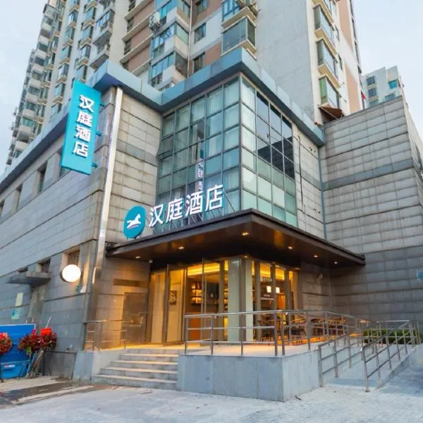 Hanting Hotel Shanghai Yu Garden Xiao Nanmen, hotel a Shanghai
