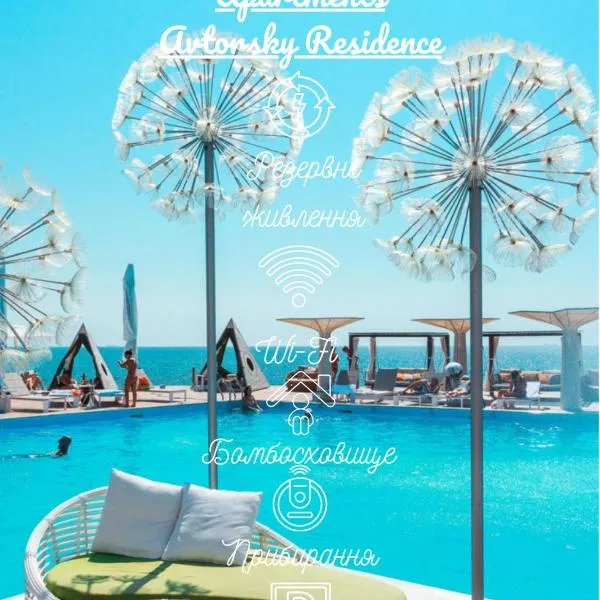 Riviera Sea Apartments Avtorsky Residence, hotel v destinaci Fontanka