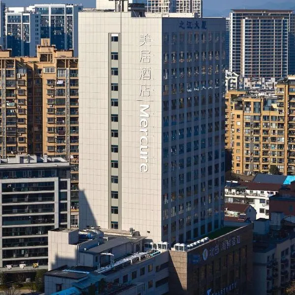 Mercure Yiwu International Trade City, ξενοδοχείο σε Yiwu