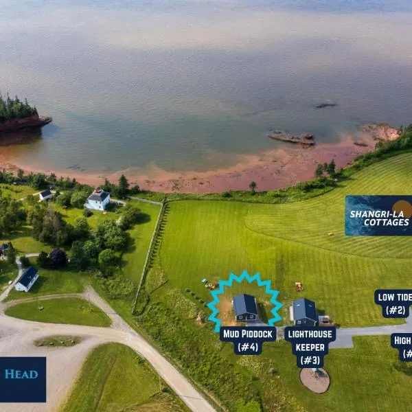 Shangri-La Cottages, хотел 