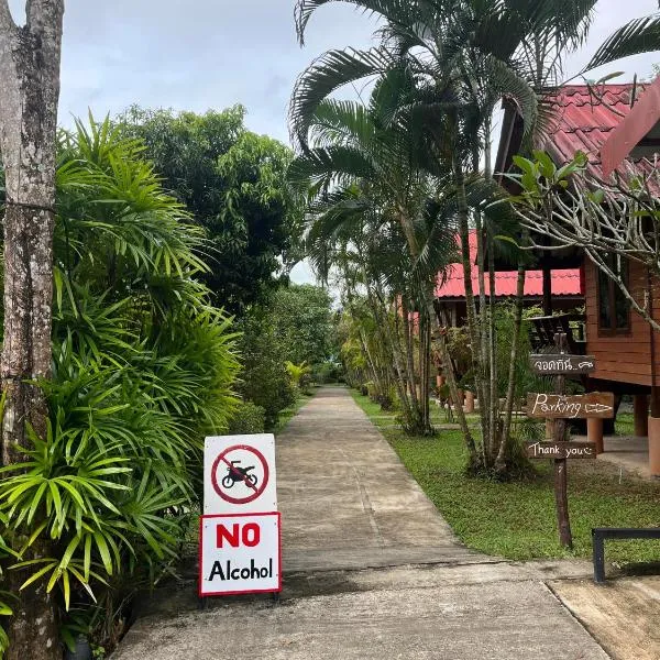 Najjamee Bungalows, ξενοδοχείο σε Ko Yao Noi