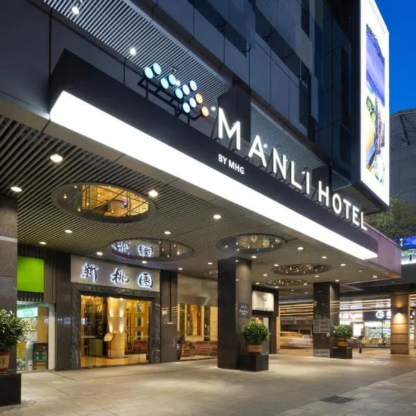 Weston Manli Hotel, hotel in Shenzhen