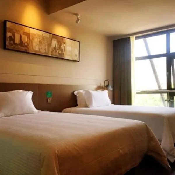Jinjiang Inn Select Shanghai International Tourist Resort Huinan Safari Park、輝南のホテル