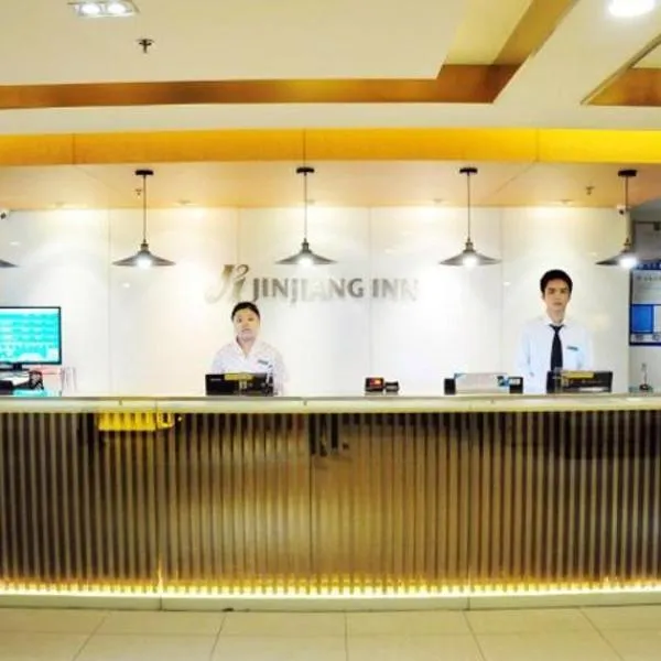 ジンジャン イン スーチョウ レイルウェイ ステーション ノース スクエア（Jinjiang Inn Suzhou Railway Station North Square）、蘇州市のホテル