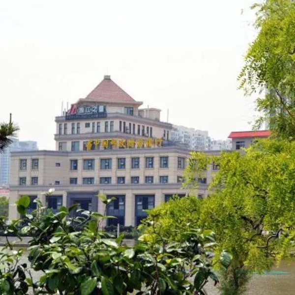 Jinjiang Inn Weihai Shandong University, hotel v destinaci Wej-chaj