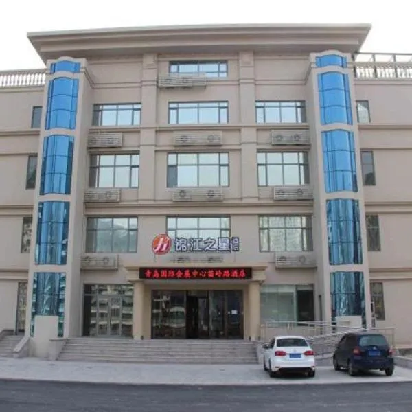 Jinjiang Inn Select Qingdao International Exibition Centre Miaoling Road, hotel v destinaci Čching-tao