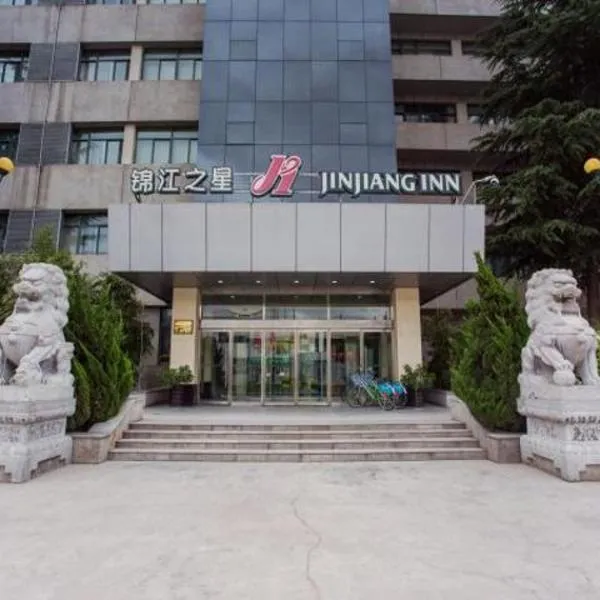 Jinjiang Inn Tianshui Chunfeng Road, Hotel in Tianshui