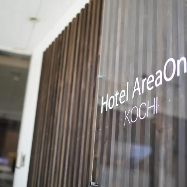 Hotel Areaone Kochi, hôtel à Kōchi