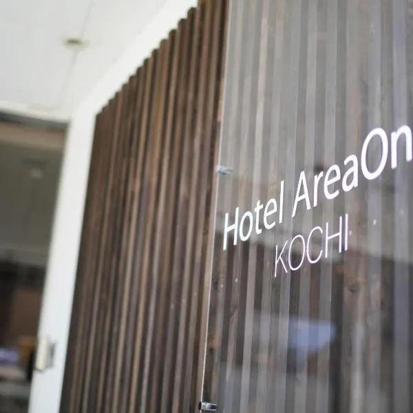 Hotel Areaone Kochi โรงแรมในโคจิ