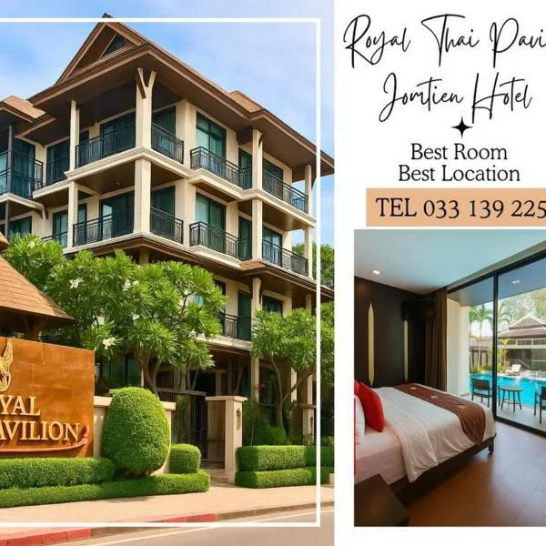 Royal Thai Pavilion Jomtien Hotel, hotel in Jomtien Beach