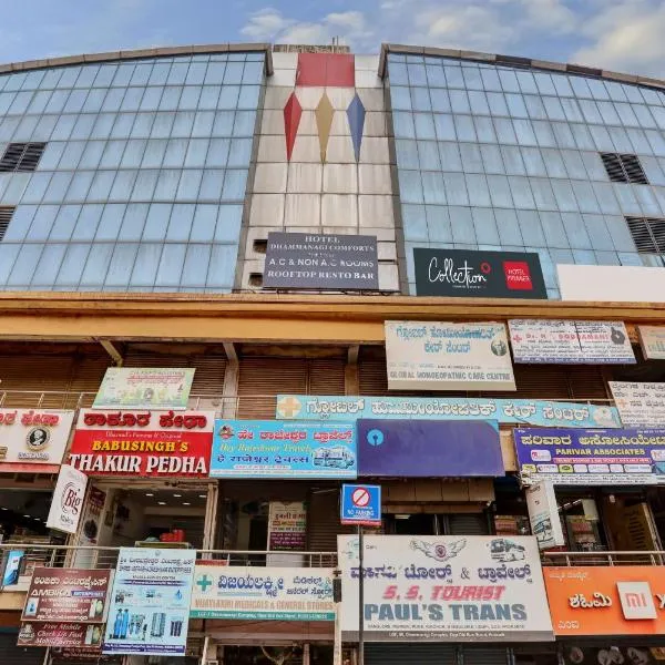 Collection O Dhammanagi Comforts, hotel in Hubli