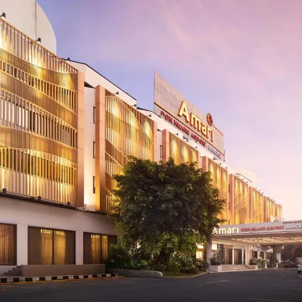 Amari Don Muang Airport Bangkok, hotel in Bangkok