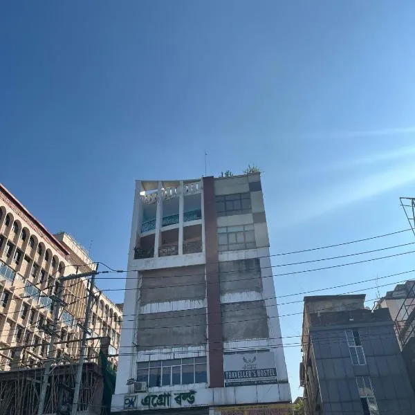 Travelers Hostel, hotel in Guwahati