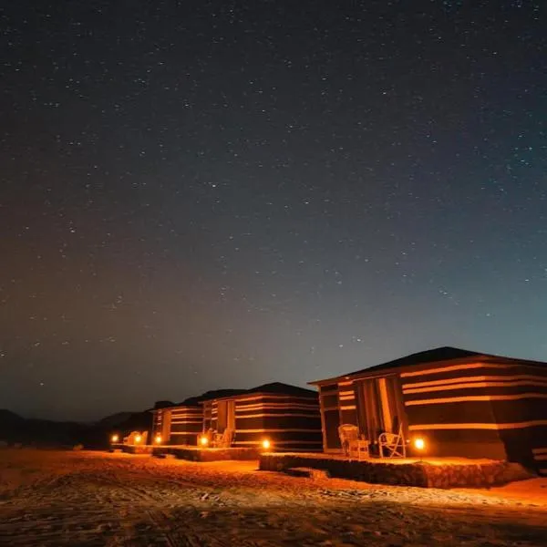 Camp in the natural reserve & tours, hotel in Aqaba