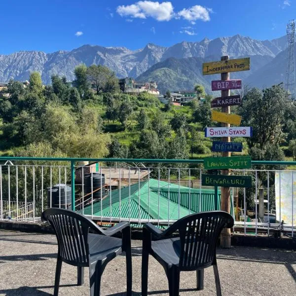 Shiva Home Stays、ダラムシャーラーのホテル