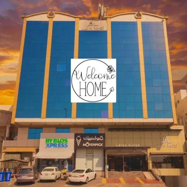 Laten Suites Prince Sultan, hotel en Yeda