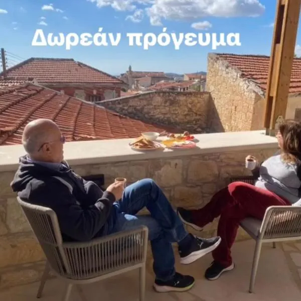 Vouni Calais, ξενοδοχείο στο Βουνί