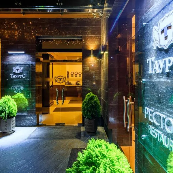 Taurus Hotel & SPA, hotel i Lviv