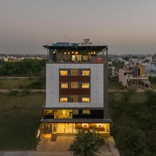 Perfectstayz Premium Shree Narayana at Mahakal temple road, hotel in Ujjain