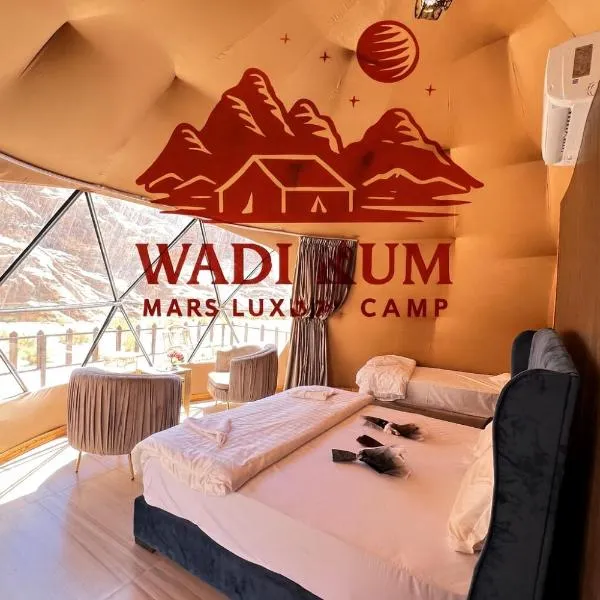 Wadi Rum Mars Luxury Camp, hotel v destinaci Wadi Rum