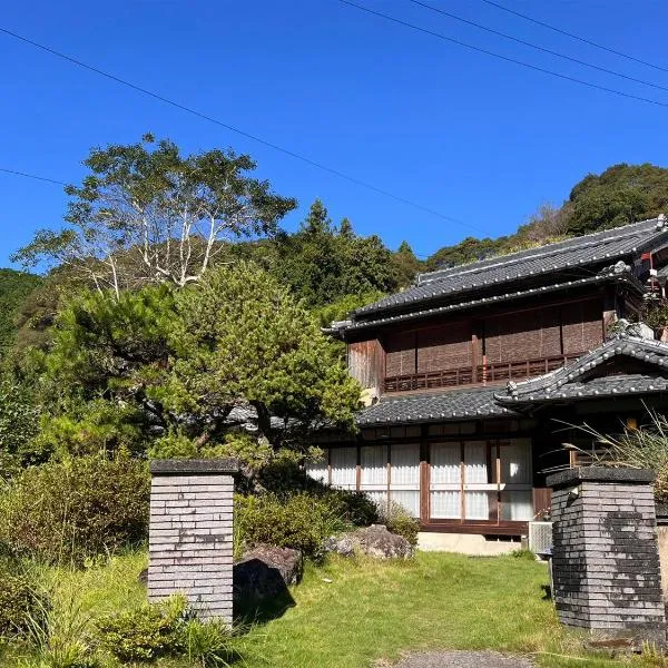 ゲストハウスサンテ, Hotel in Susaki