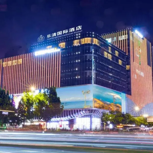 Yue Qing International Hotel BeiJing, hotel u Pekingu