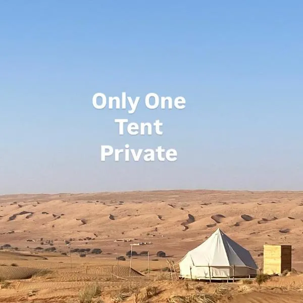 Sahara Dream Camp, hotel i Al Raka