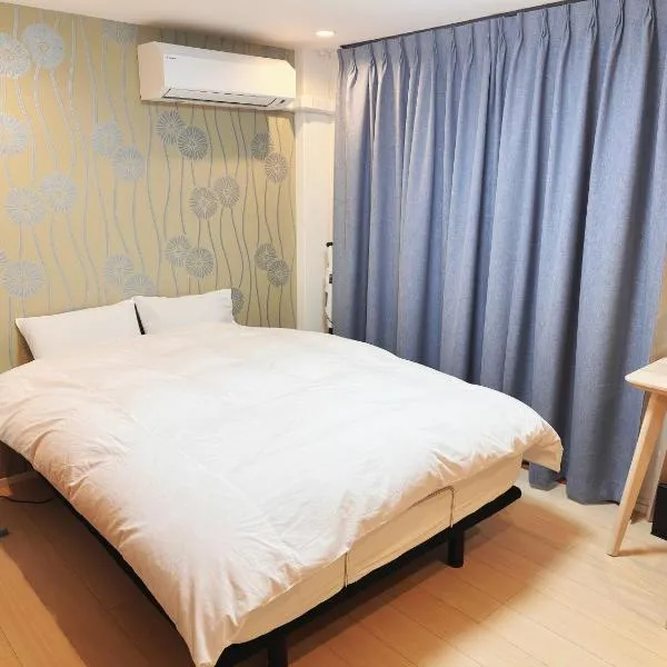 阿久津ハイツ102, hotel en Tokio
