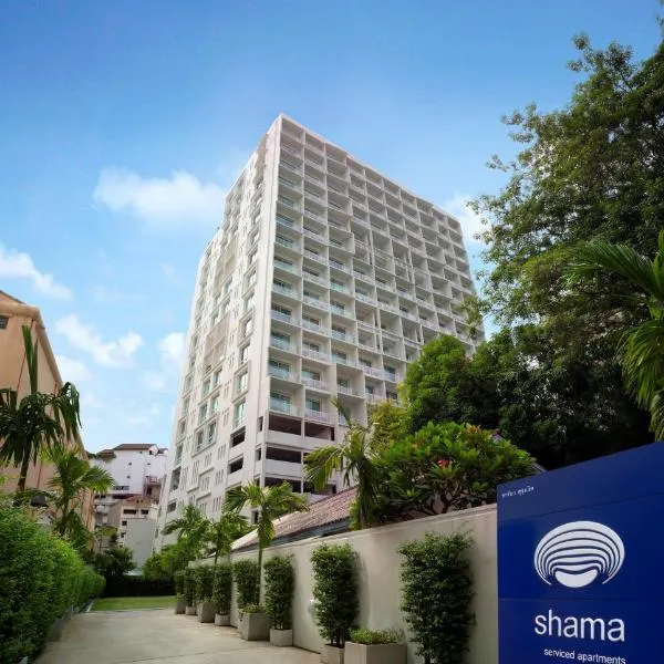 Shama Sukhumvit Bangkok, готель у Бангкоку