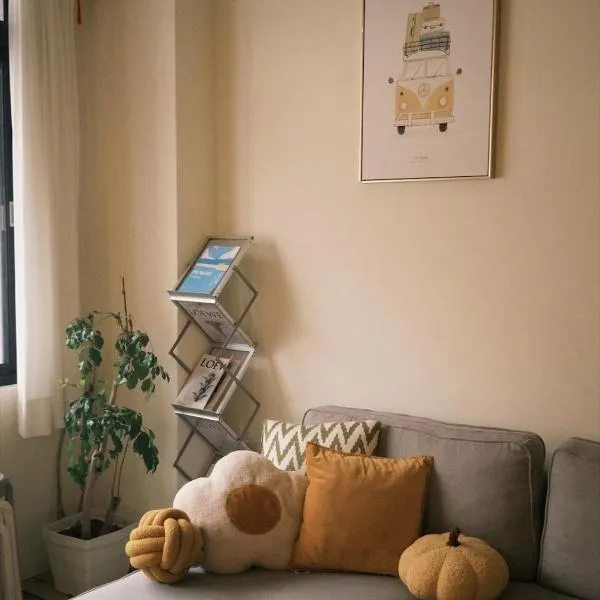 Kaile Roaming Homestay, hotel a Magong