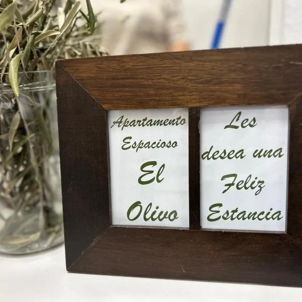 Apartamento espacioso El Olivo、コルドバのホテル