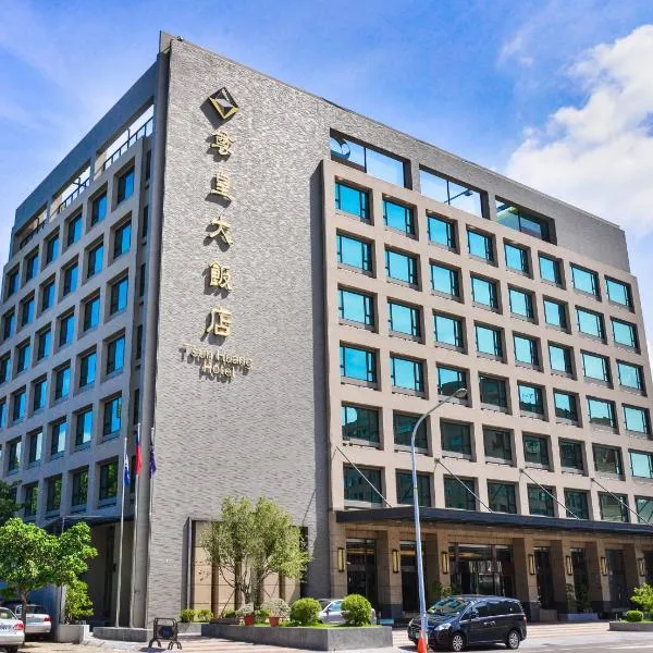 Tsun Huang Hotel, готель у місті Taibao