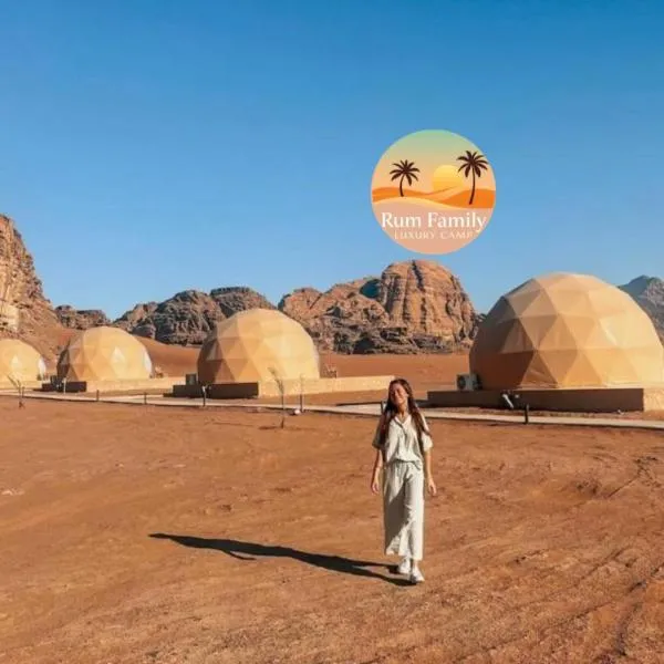 wadi rum tala camp, hotelli kohteessa Disah